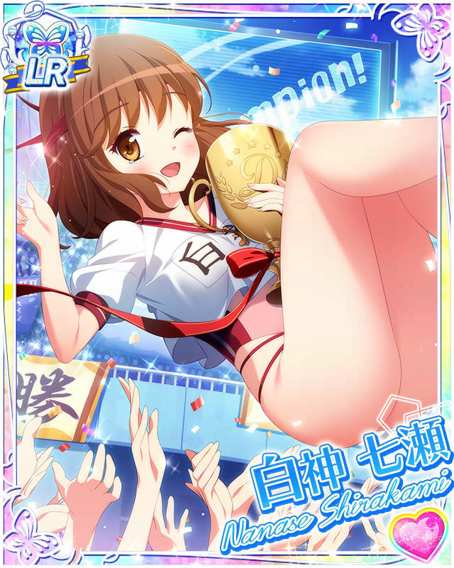 [覚醒]【トップを狙う】白神七瀬.jpg