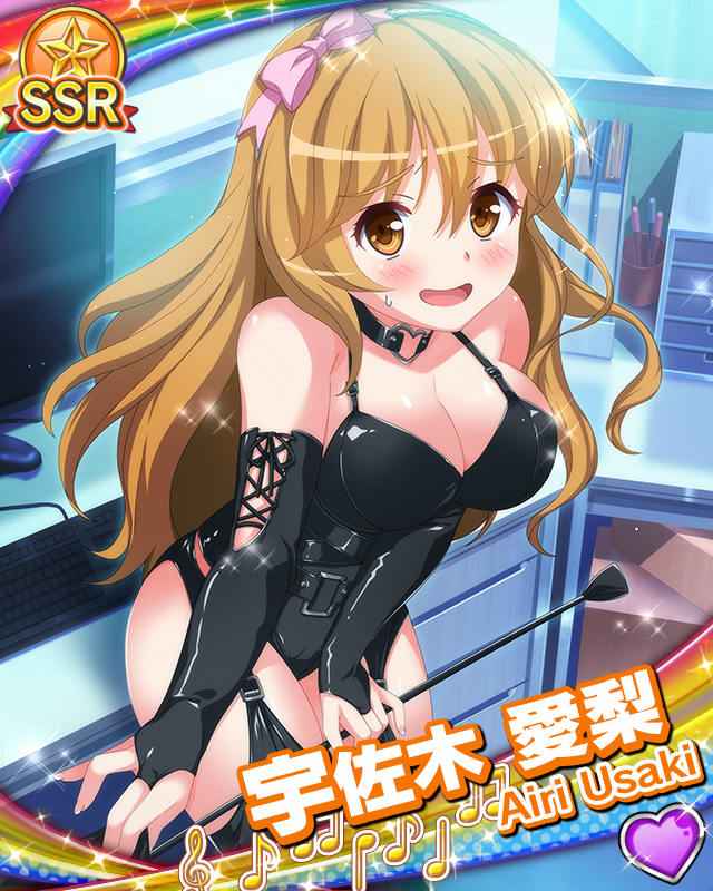 [覚醒]【ドッキリ大成功？】宇佐木愛梨.jpg