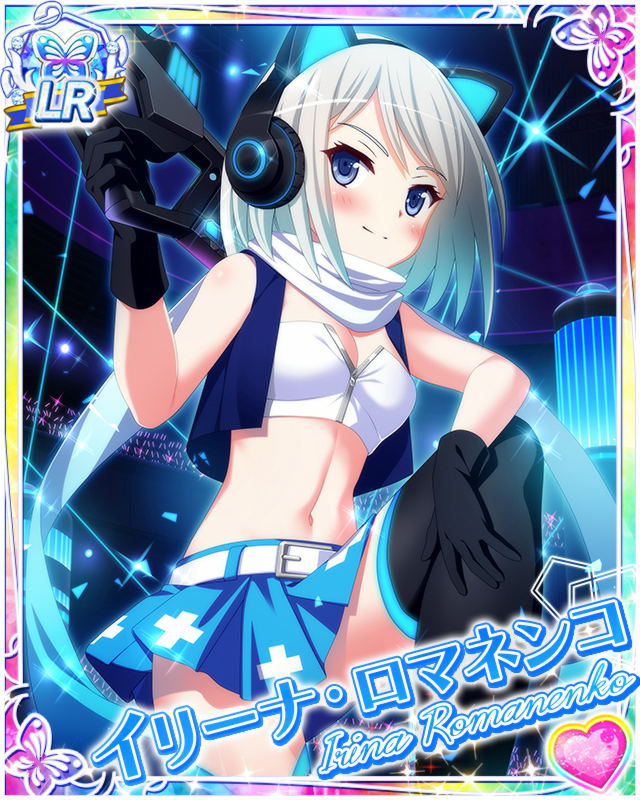 [覚醒]【ネコ娘ッ！】イリーナ・ロマネンコ.jpg
