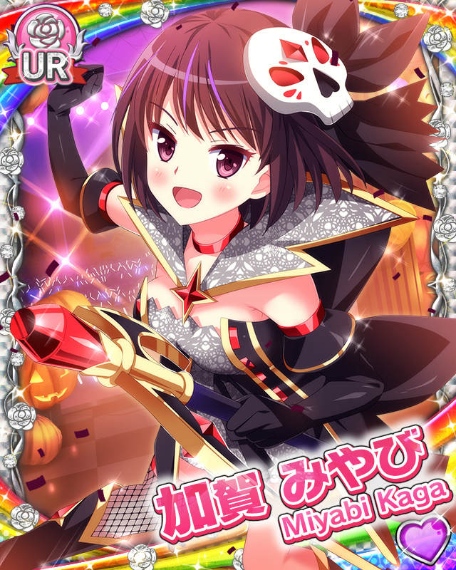 [覚醒]【ハロウィンドリーム】加賀みやび.jpg