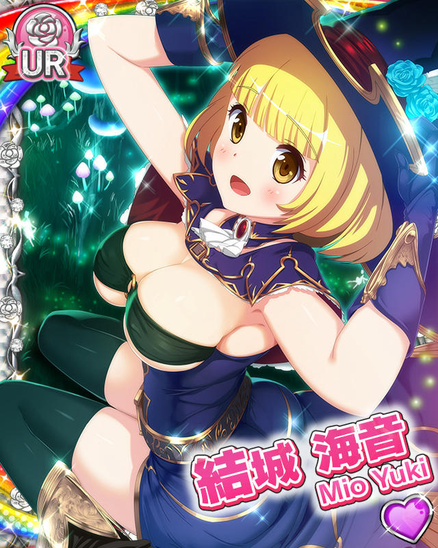 [覚醒]【ハロウィンナイト】結城海音.jpg
