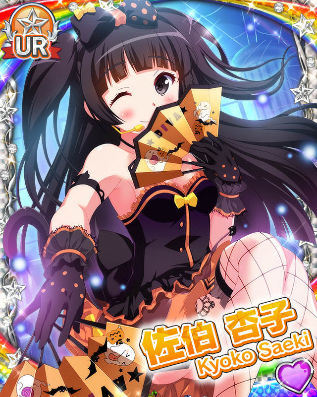 [覚醒]【ハロウィンライブ】佐伯杏子.jpg