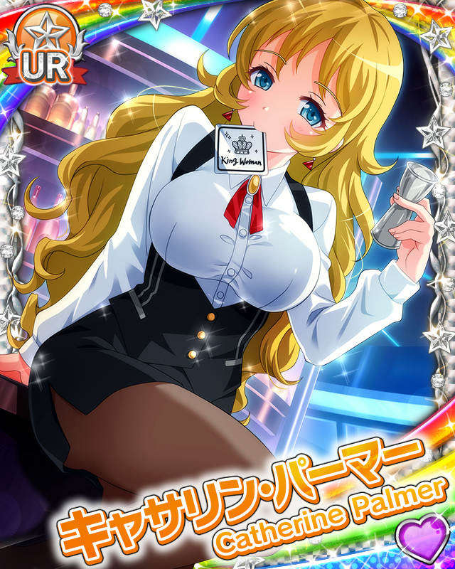 [覚醒]【バーテンダー】キャサリン・パーマー.jpg
