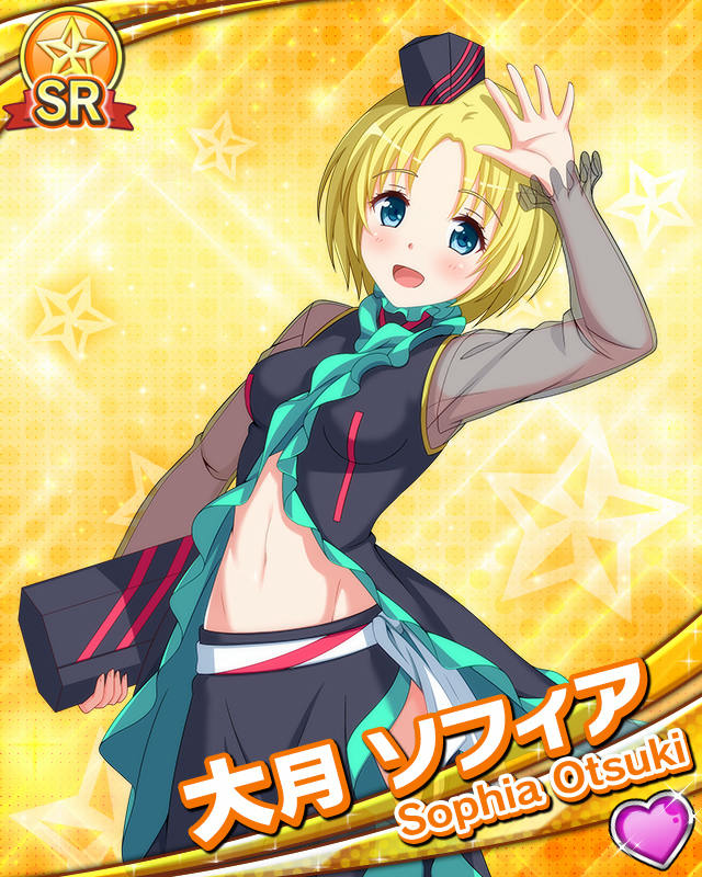 [覚醒]【ファッション】大月ソフィア.jpg