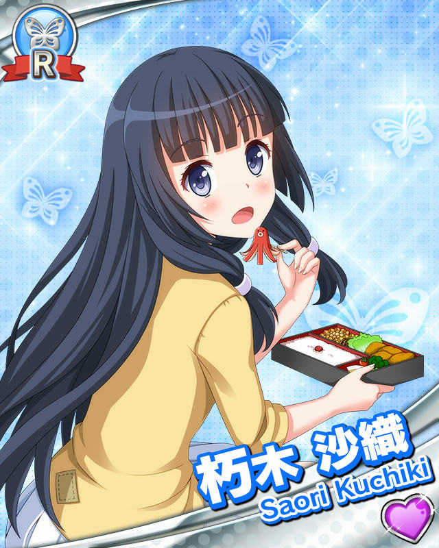 [覚醒]【プライベート】朽木沙織.jpg