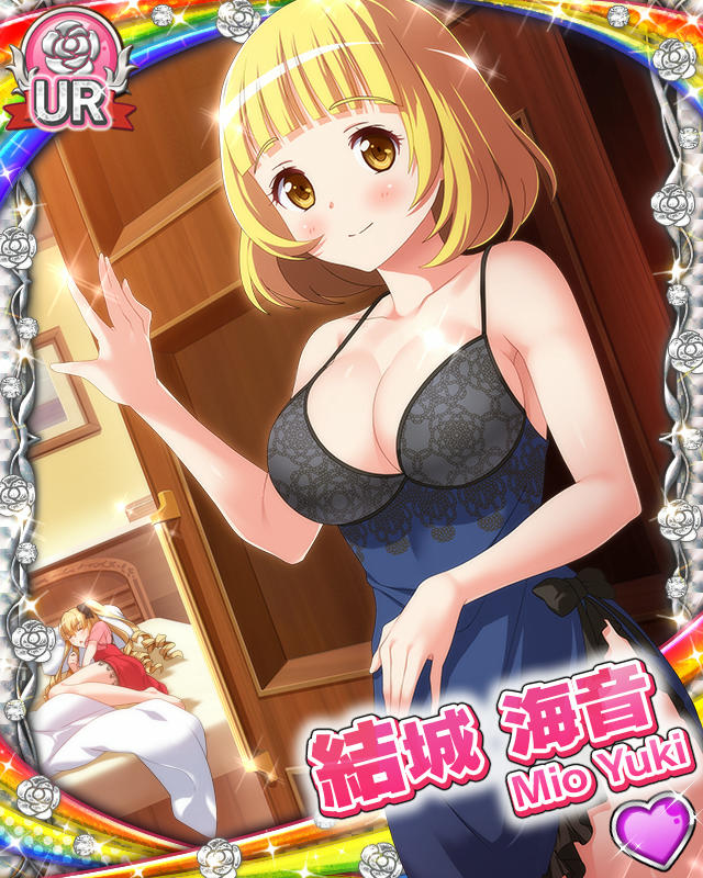 [覚醒]【ホテル女子会】結城海音.jpg