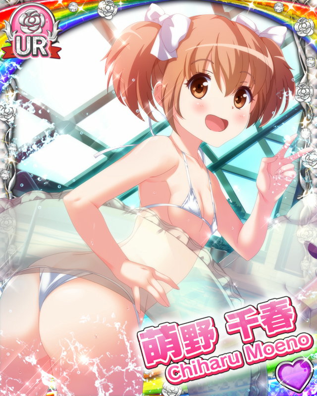 [覚醒]【マイクロ】萌野千春.jpg