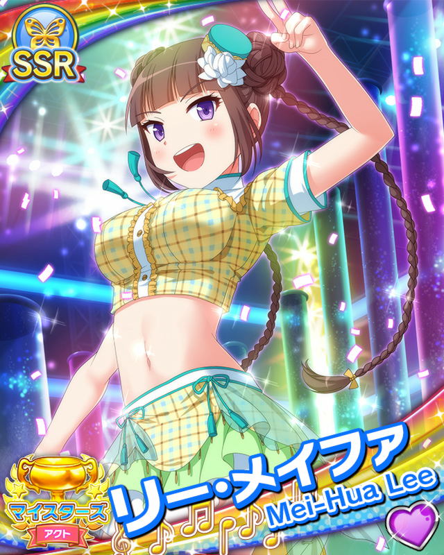 [覚醒]【マイスターズ】リー・メイファ.jpg