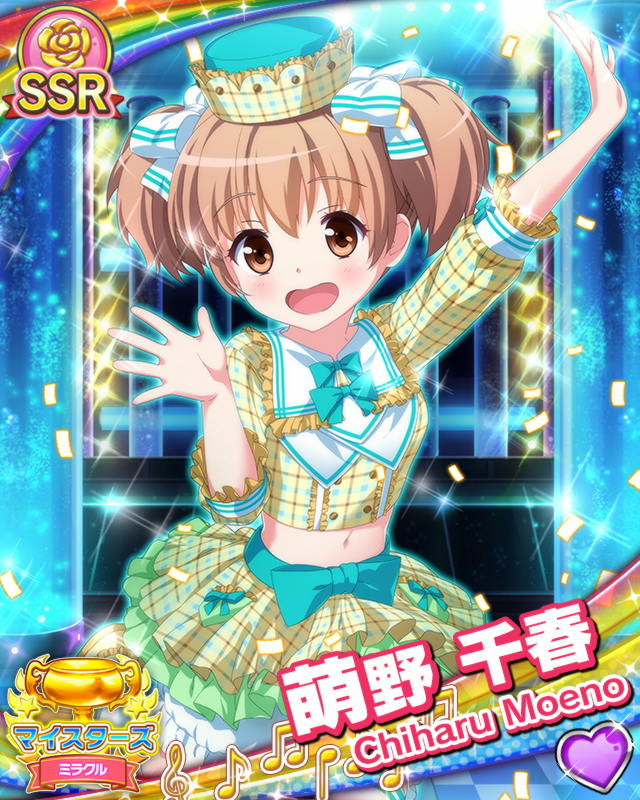 [覚醒]【マイスターズ】萌野千春.jpg