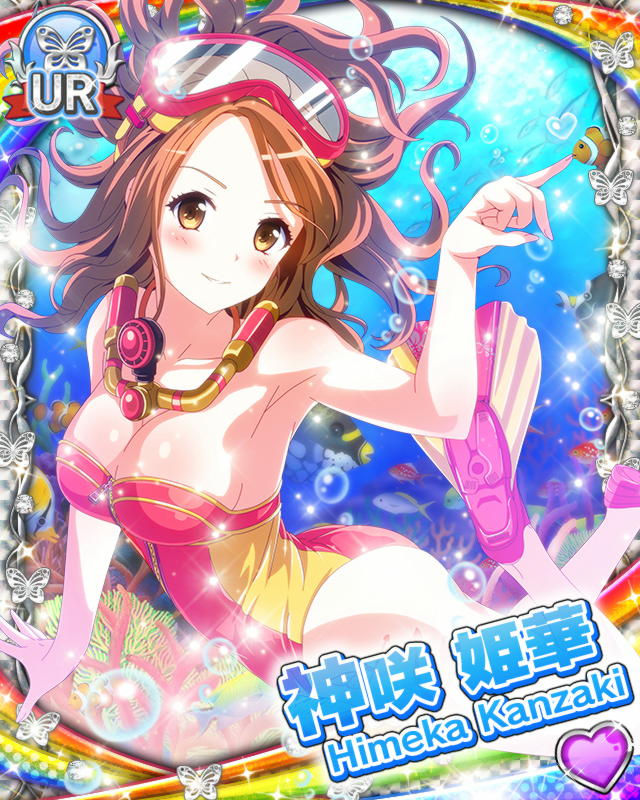 [覚醒]【マリン】神咲姫華.jpg