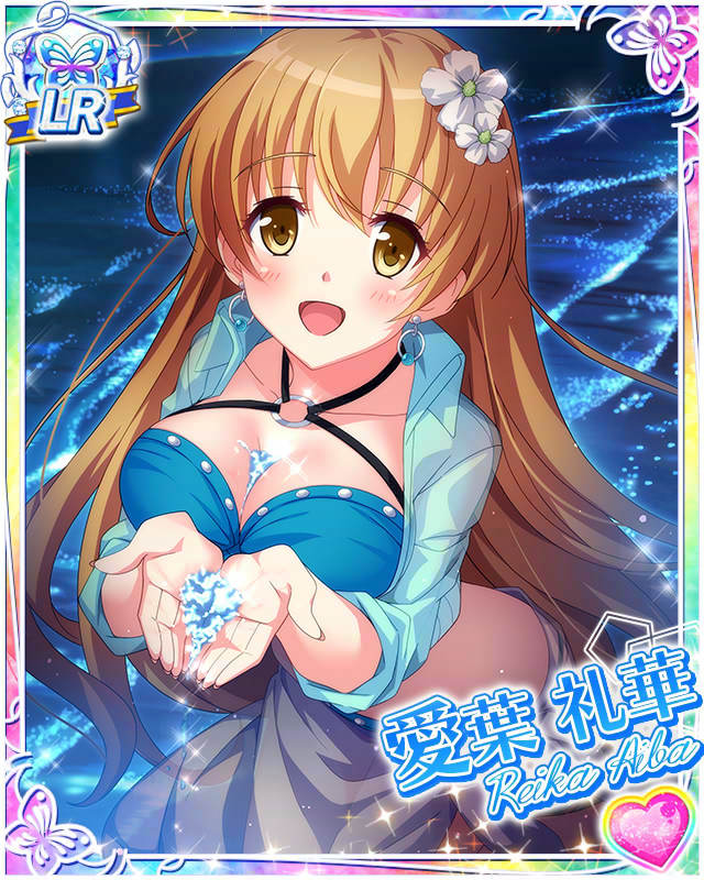 [覚醒]【マーメイドブルー】愛葉礼華.jpg