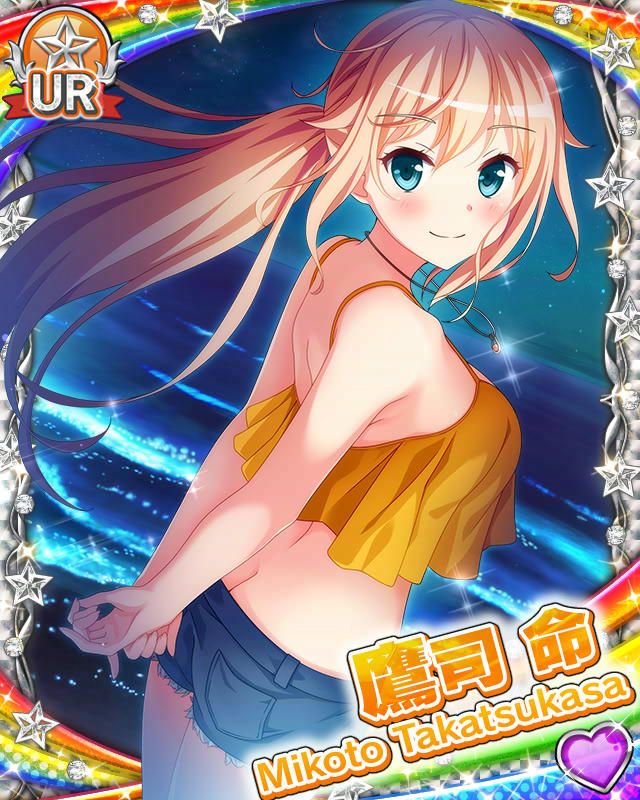 [覚醒]【マーメイドブルー】鷹司命.jpg