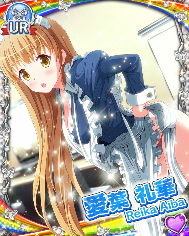 [覚醒]【メイド】愛葉礼華.jpg