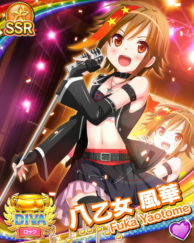 [覚醒]【ロック】八乙女風華.jpg