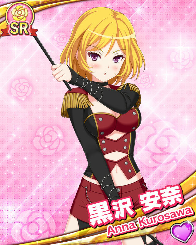 [覚醒]【ロック】黒沢安奈.jpg