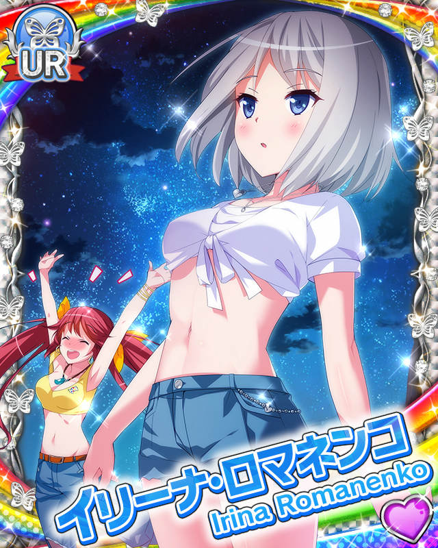 [覚醒]【ワイルドBBQ】イリーナ・ロマネンコ.jpg