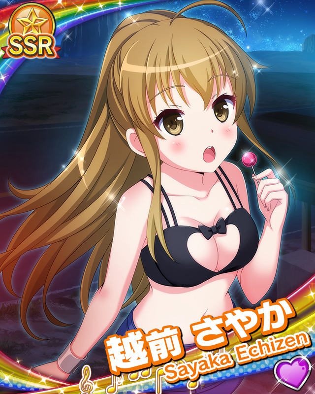 [覚醒]【ワイルドBBQ】越前さやか.jpg