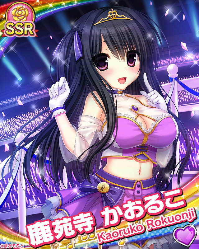 [覚醒]【ワガハイ】鹿苑寺かおるこ.jpg