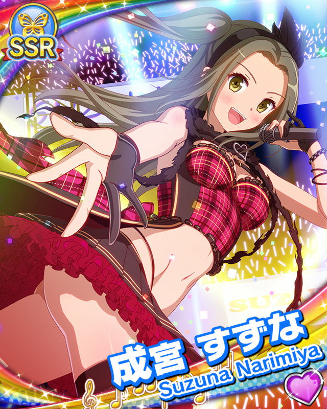 [覚醒]【ヴォーカル】成宮すずな.jpg