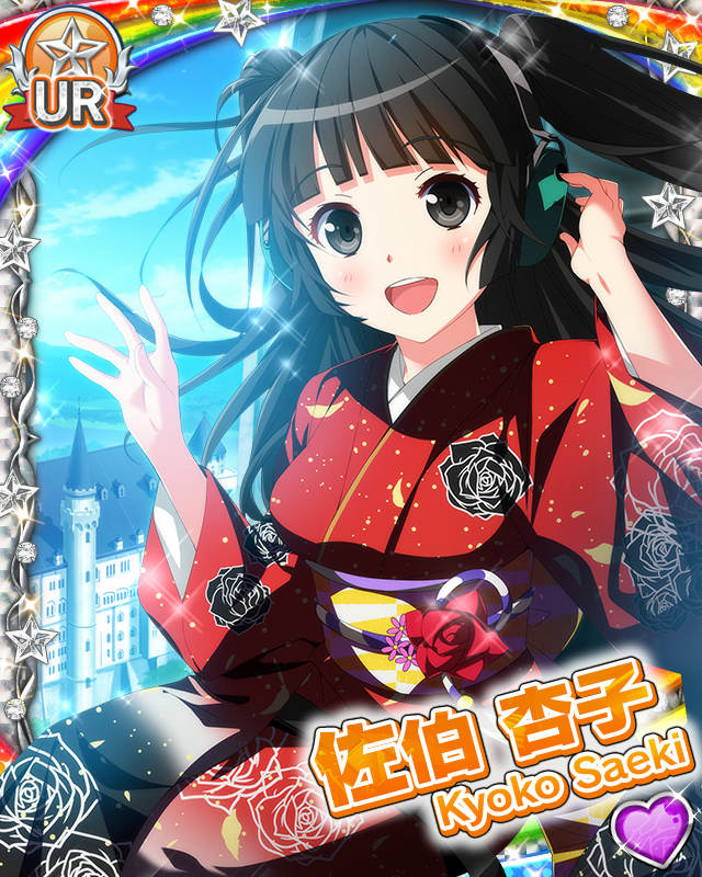 [覚醒]【世界旅行】佐伯杏子.jpg