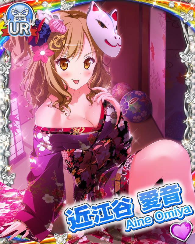 [覚醒]【京都ロケ】近江谷愛音.jpg