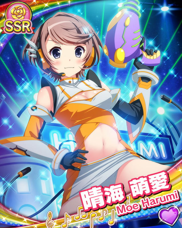 [覚醒]【冬ライブ】晴海萌愛.jpg