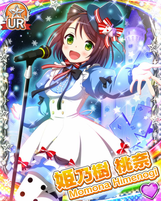 [覚醒]【冬休み】姫乃樹桃奈.jpg
