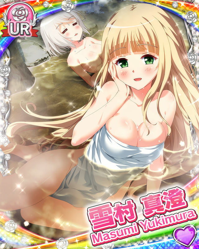 [覚醒]【冬巡り】雪村真澄.jpg