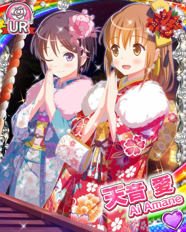 [覚醒]【初詣】天音愛.jpg