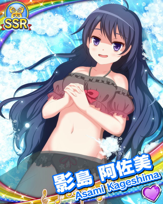 [覚醒]【南の島】影島阿佐美.jpg