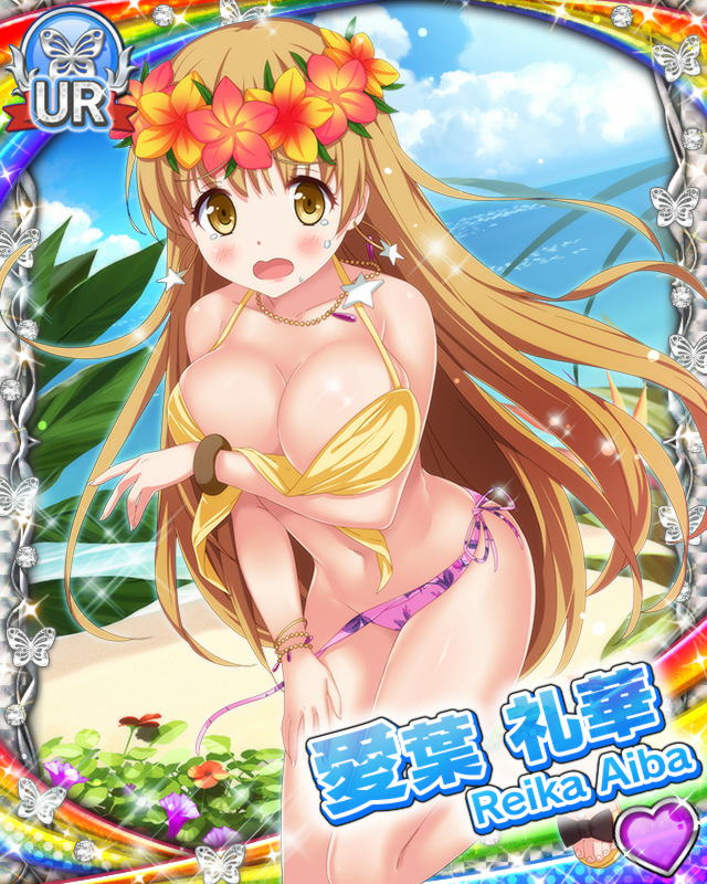 [覚醒]【南国】愛葉礼華.jpg