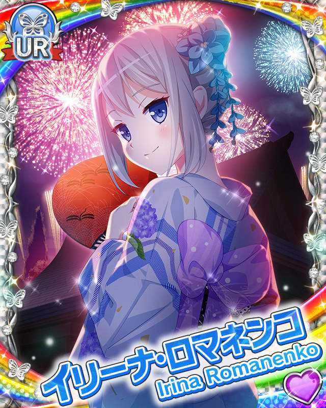 [覚醒]【夏の思い出】イリーナ・ロマネンコ.jpg