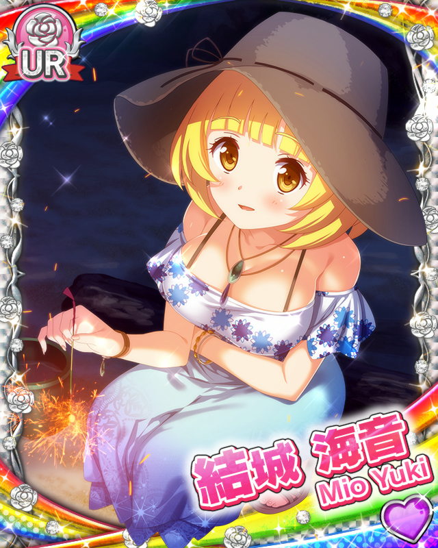 [覚醒]【夏合宿】結城海音.jpg