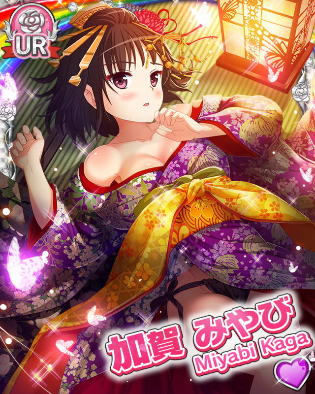 [覚醒]【夏夜ノ華】加賀みやび.jpg