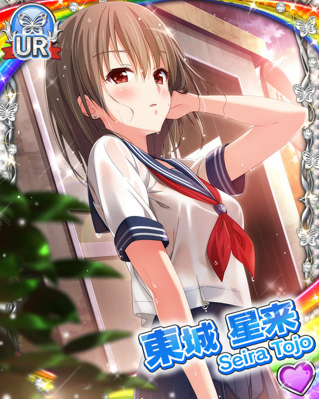 [覚醒]【夏色セーラー】東城星来.jpg