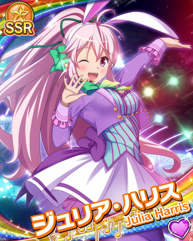 [覚醒]【夢の国】ジュリア・ハリス.jpg