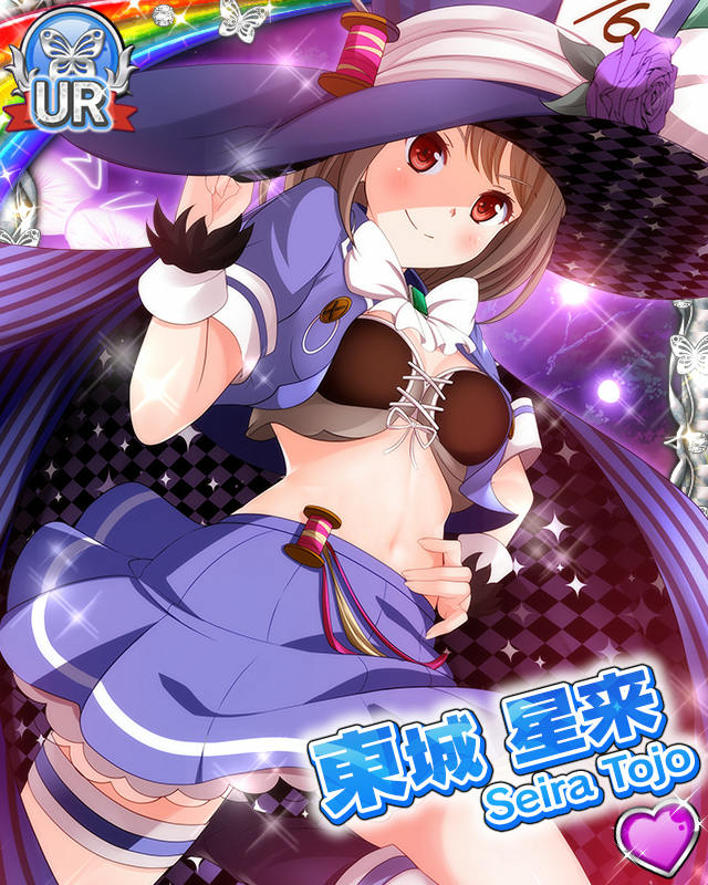 [覚醒]【夢の国】東城星来.jpg