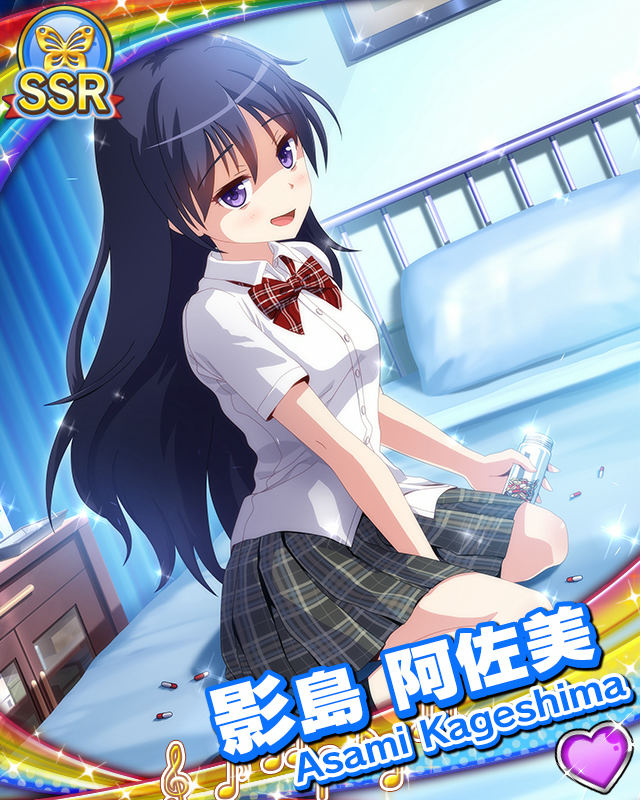 [覚醒]【学園アイドル】影島阿佐美.jpg