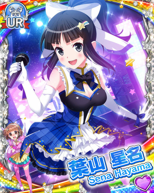 [覚醒]【帰国子女】葉山星名.jpg