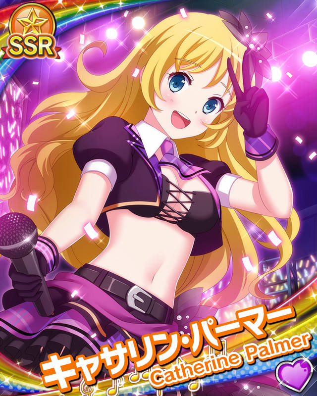 [覚醒]【年の瀬】キャサリン・パーマー.jpg