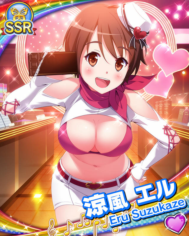 [覚醒]【恋DIVA】涼風エル.jpg