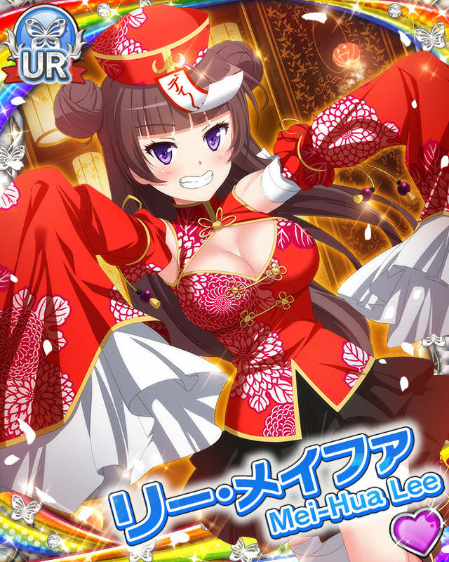 [覚醒]【悪戯っ子】リー・メイファ.jpg