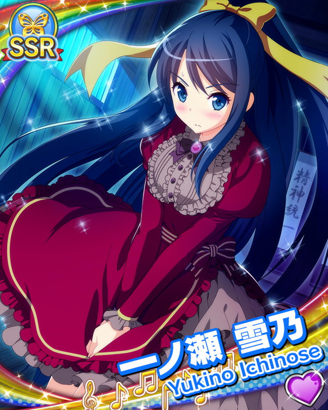 [覚醒]【愛プロ】一ノ瀬雪乃.jpg