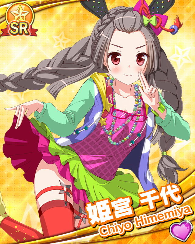 [覚醒]【愛プロ】姫宮千代.jpg