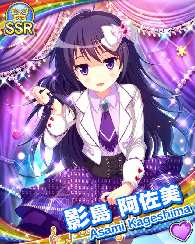 [覚醒]【愛プロ】影島阿佐美.jpg