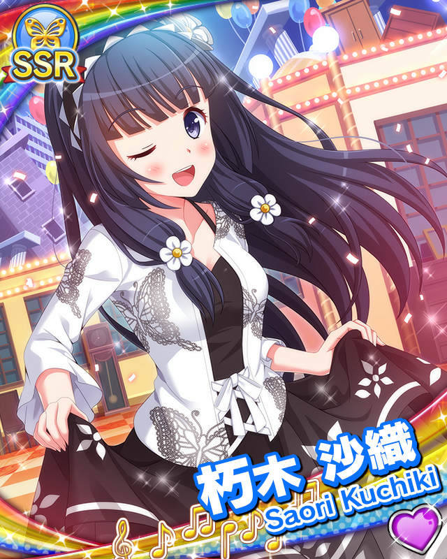 [覚醒]【愛プロ】朽木沙織.jpg