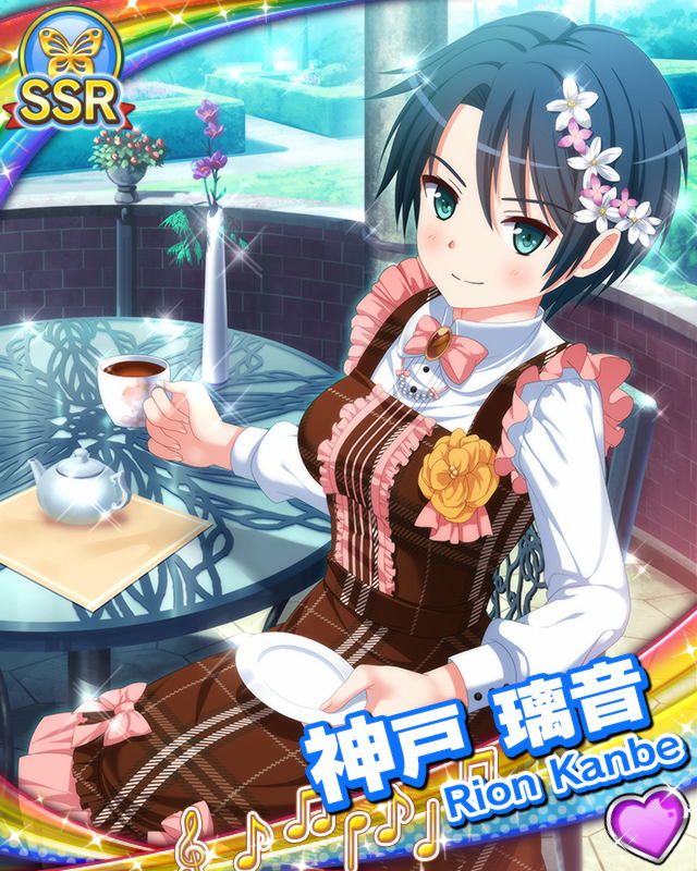 [覚醒]【愛プロ】神戸璃音.jpg