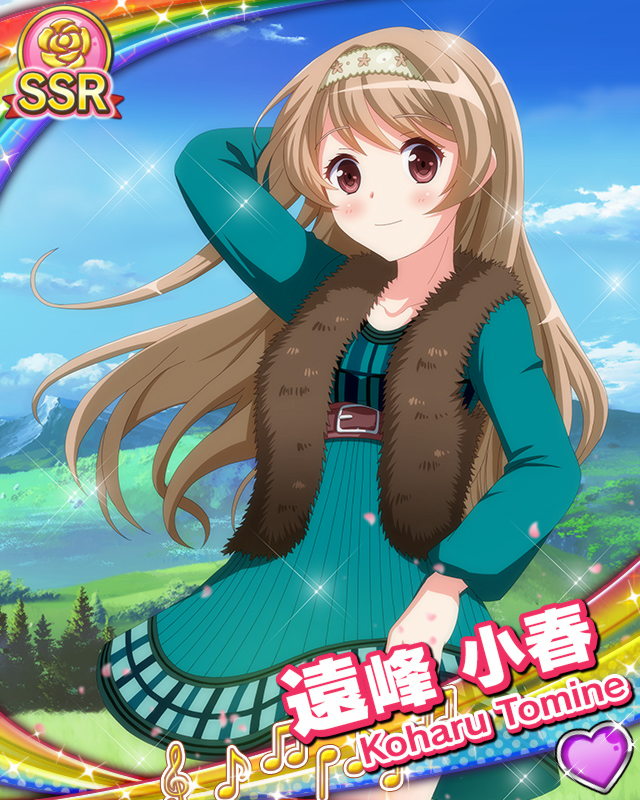 [覚醒]【愛プロ】遠峰小春.jpg