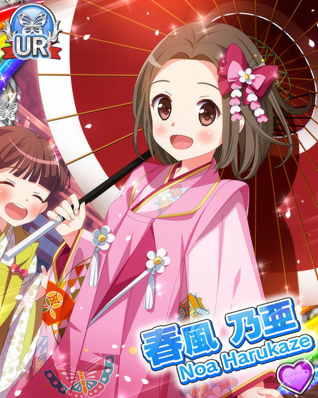 [覚醒]【憧れの晴れ着？】春風乃亜.jpg