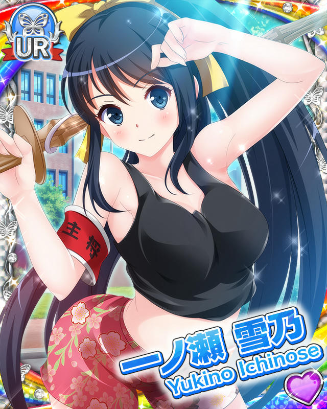 [覚醒]【新人募集】一ノ瀬雪乃.jpg